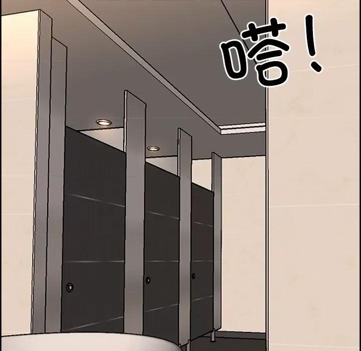 天降奇蹟 最强男人-最强男人 第7话 第58页