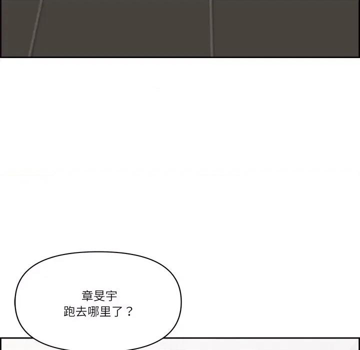 天降奇蹟 最强男人-最强男人 第7话 第62页