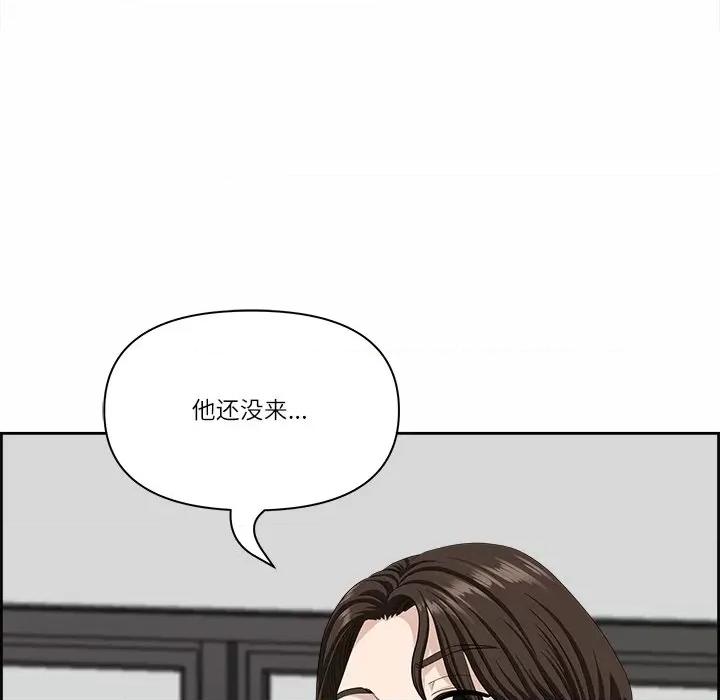 天降奇蹟 最强男人-最强男人 第7话 第69页