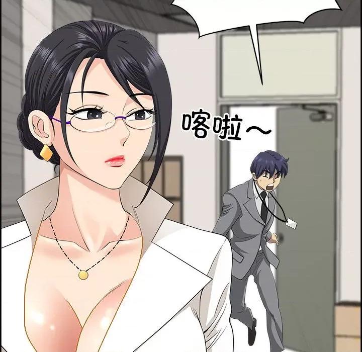 天降奇蹟 最强男人-最强男人 第7话 第74页