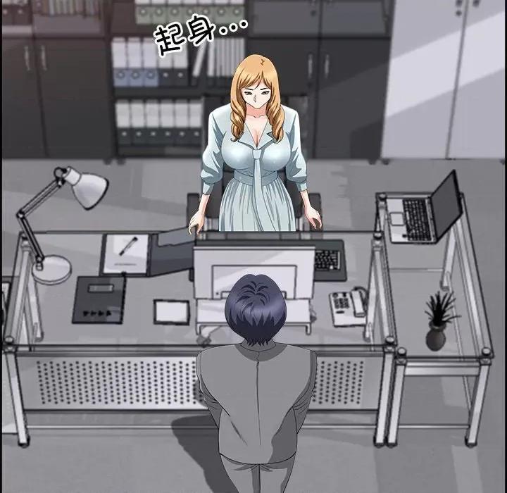 天降奇蹟 最强男人-最强男人 第7话 第94页