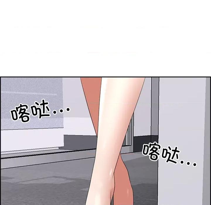 天降奇蹟 最强男人-最强男人 第7话 第96页