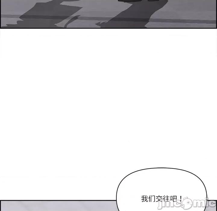 天降奇蹟 最强男人-最强男人 第7话 第100页