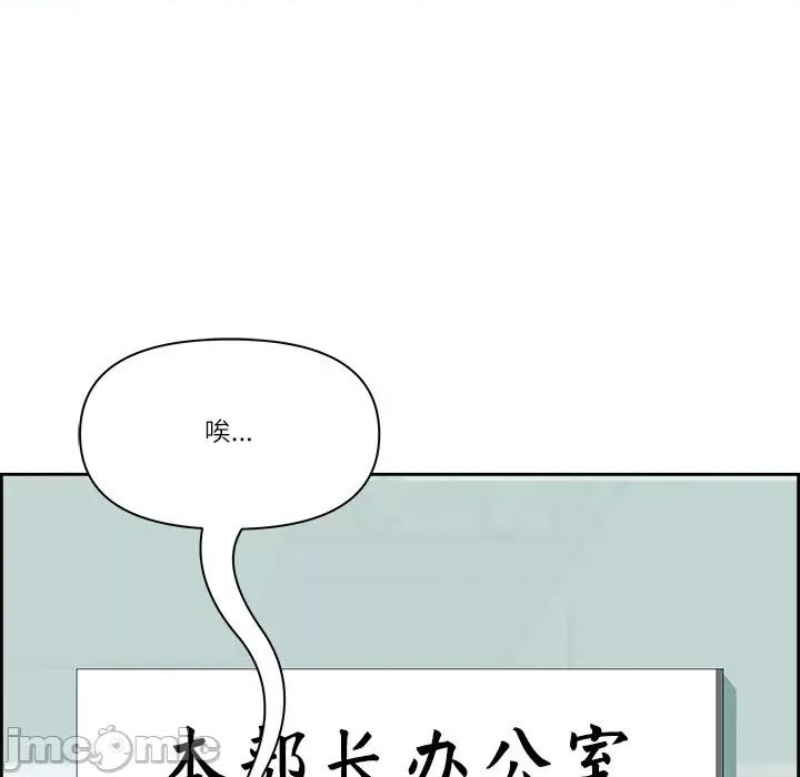 天降奇蹟 最强男人-最强男人 第7话 第105页