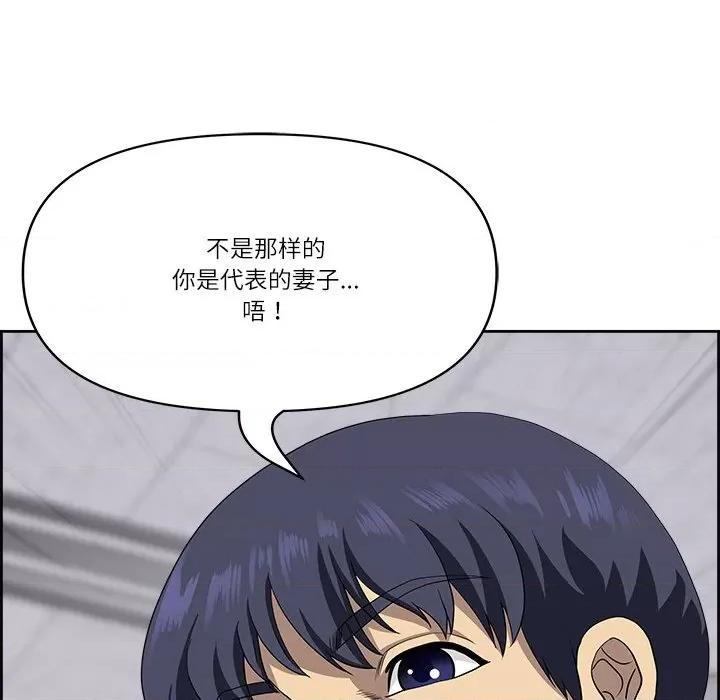 天降奇蹟 最强男人-最强男人 第7话 第127页