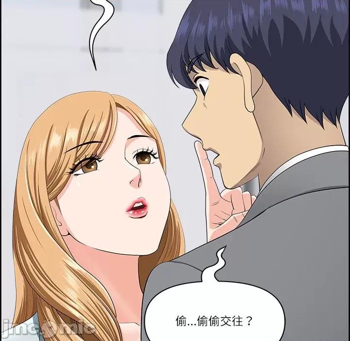 天降奇蹟 最强男人-最强男人 第7话 第130页