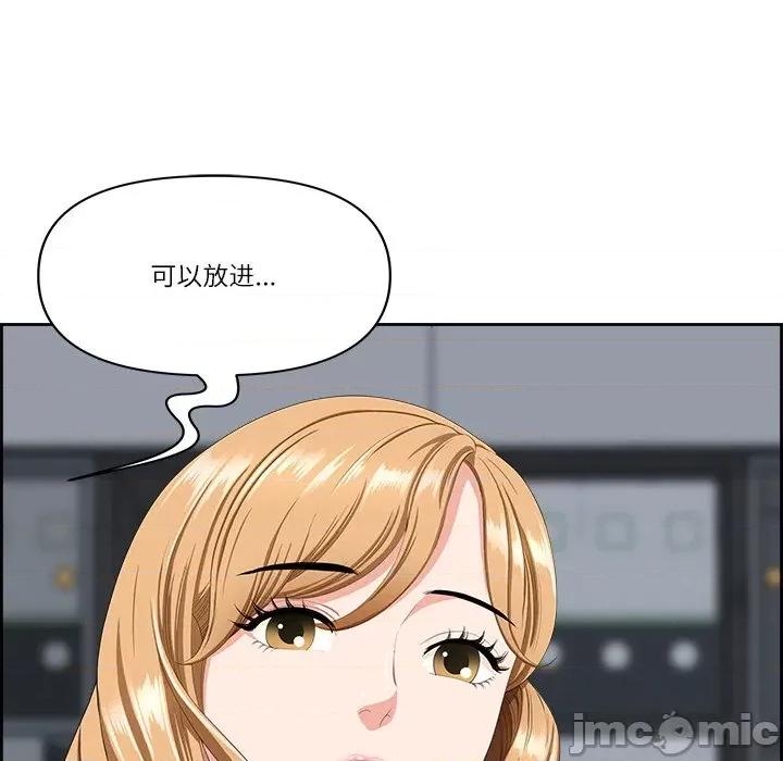 天降奇蹟 最强男人-最强男人 第7话 第145页