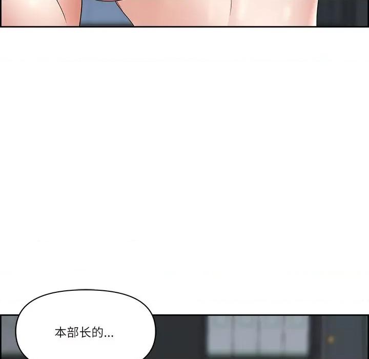 天降奇蹟 最强男人-最强男人 第7话 第147页