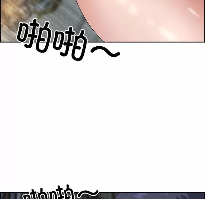 天降奇蹟 最强男人-最强男人 第7话 第168页