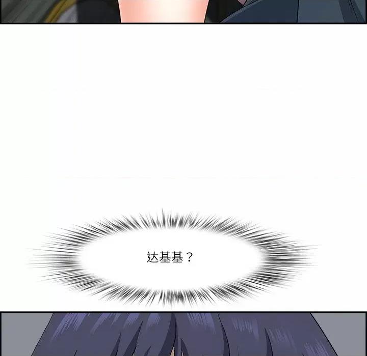 天降奇蹟 最强男人-最强男人 第7话 第171页