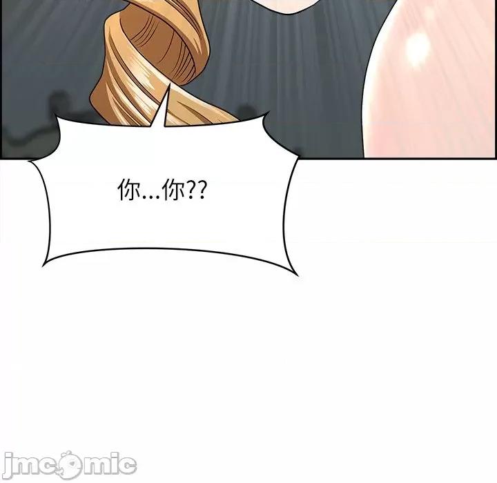 天降奇蹟 最强男人-最强男人 第7话 第175页