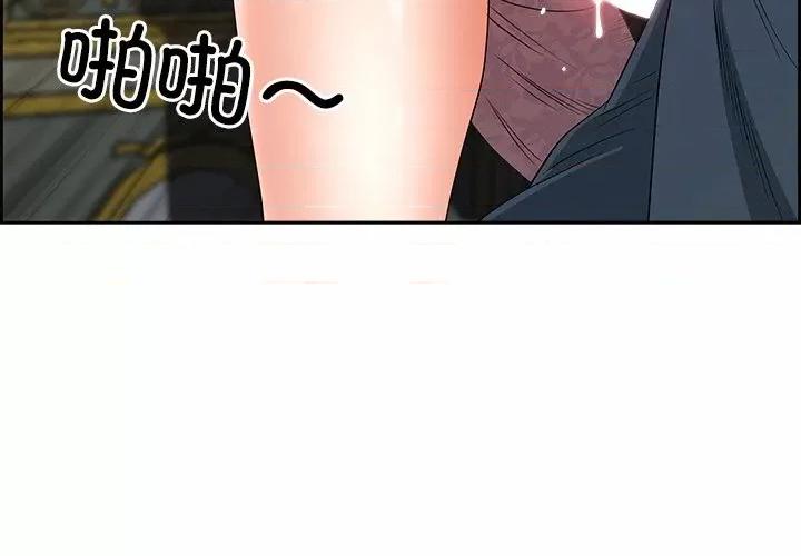 天降奇蹟 最强男人-最强男人 第8话 第4页