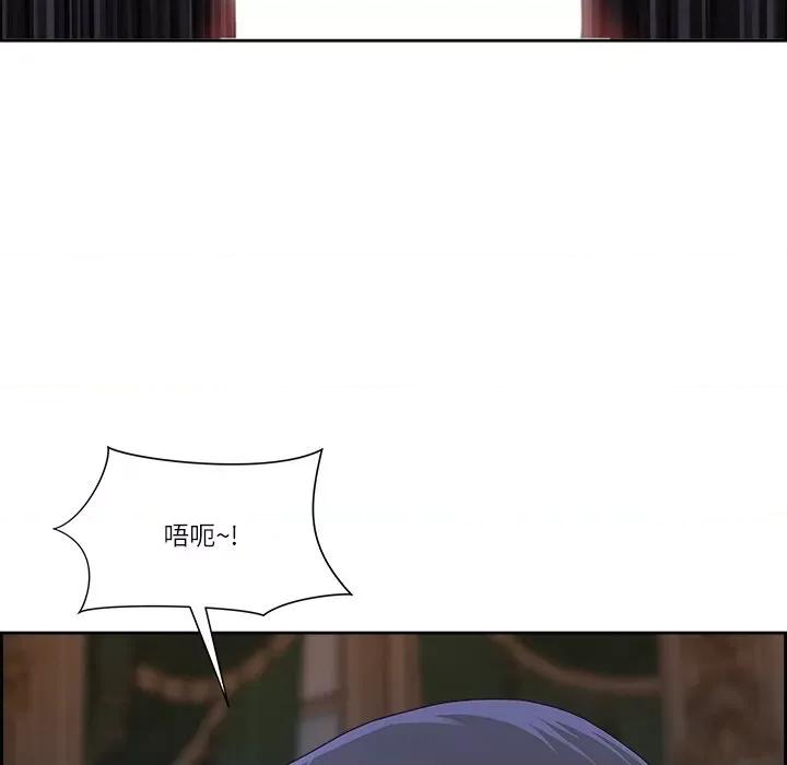 天降奇蹟 最强男人-最强男人 第8话 第44页