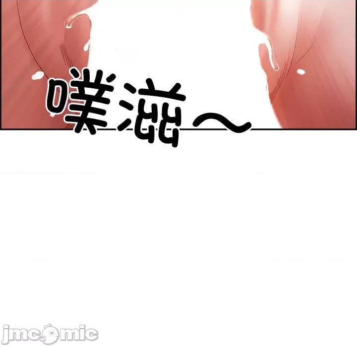 天降奇蹟 最强男人-最强男人 第8话 第55页