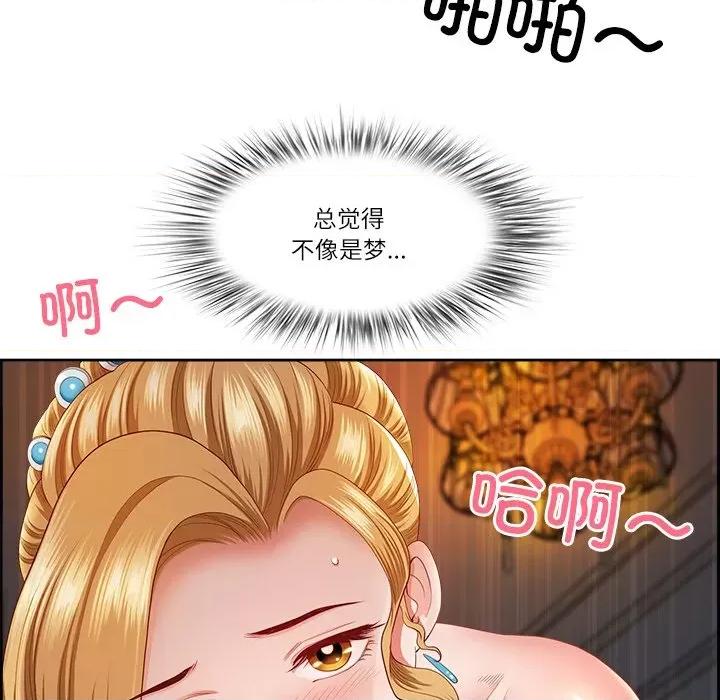 天降奇蹟 最强男人-最强男人 第8话 第61页