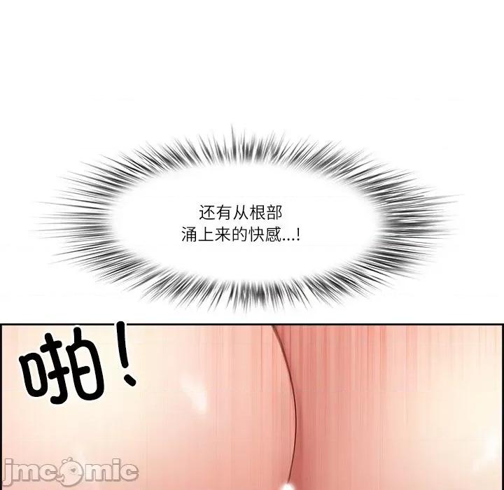 天降奇蹟 最强男人-最强男人 第8话 第80页