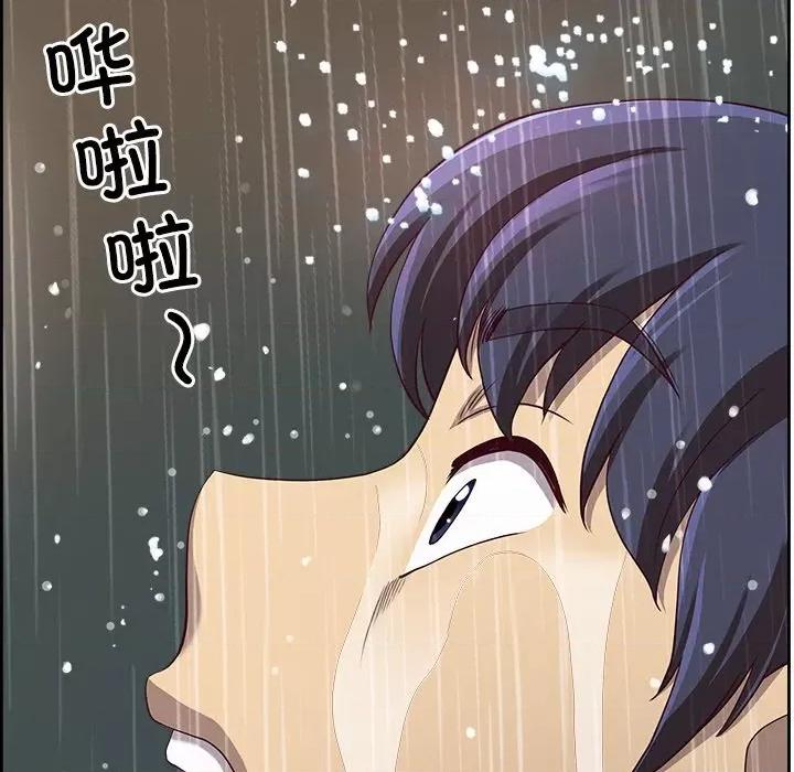天降奇蹟 最强男人-最强男人 第8话 第99页