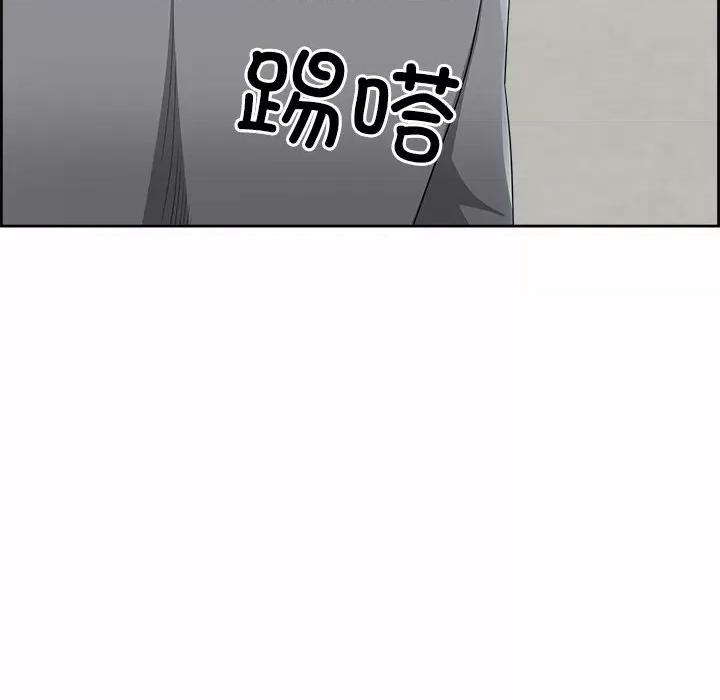 天降奇蹟 最强男人-最强男人 第8话 第118页