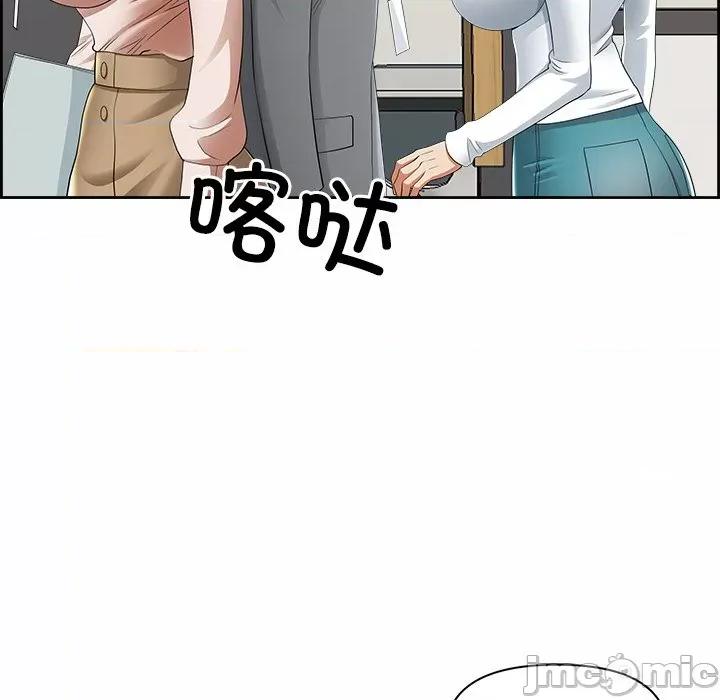 天降奇蹟 最强男人-最强男人 第8话 第120页