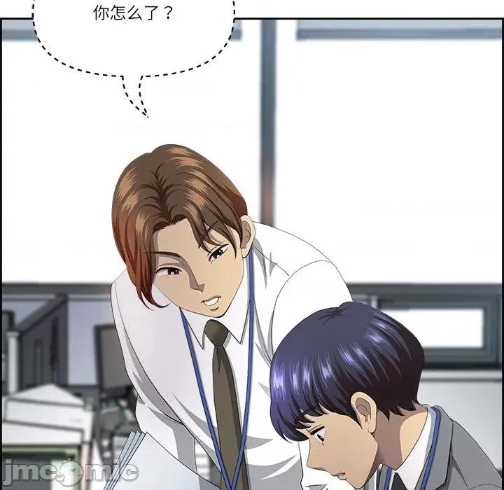 天降奇蹟 最强男人-最强男人 第8话 第130页