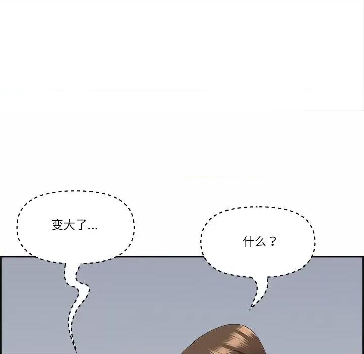 天降奇蹟 最强男人-最强男人 第8话 第134页