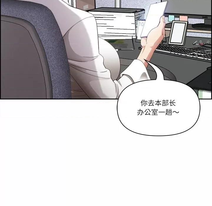 天降奇蹟 最强男人-最强男人 第8话 第148页