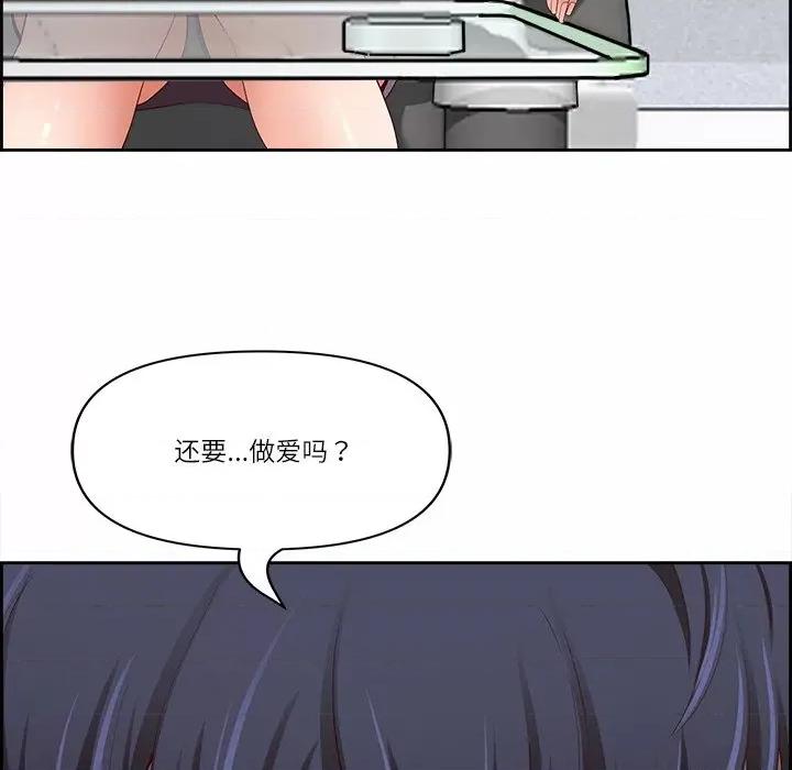 天降奇蹟 最强男人-最强男人 第9话 第6页
