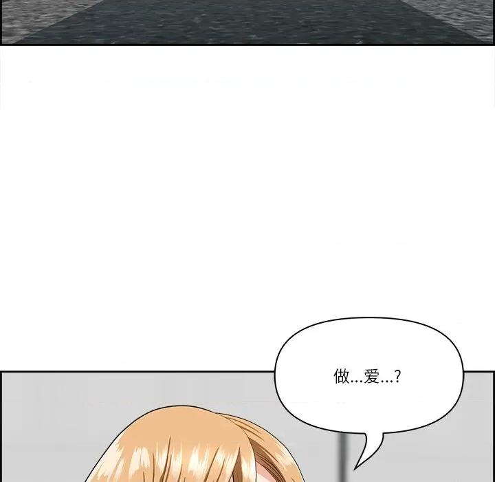 天降奇蹟 最强男人-最强男人 第9话 第17页