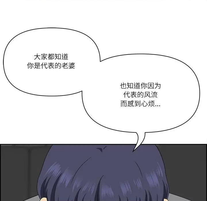 天降奇蹟 最强男人-最强男人 第9话 第22页