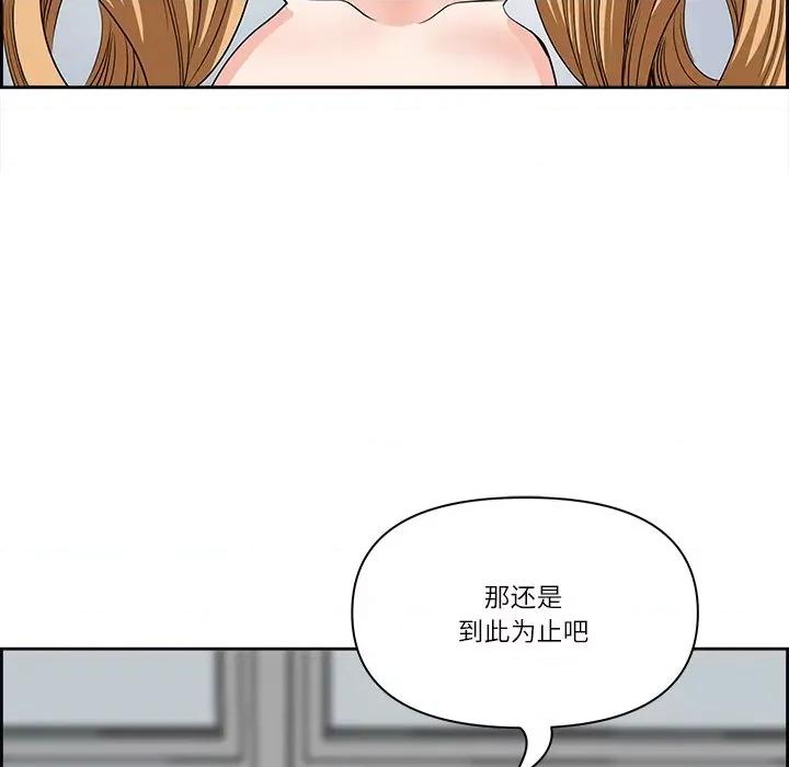 天降奇蹟 最强男人-最强男人 第9话 第26页