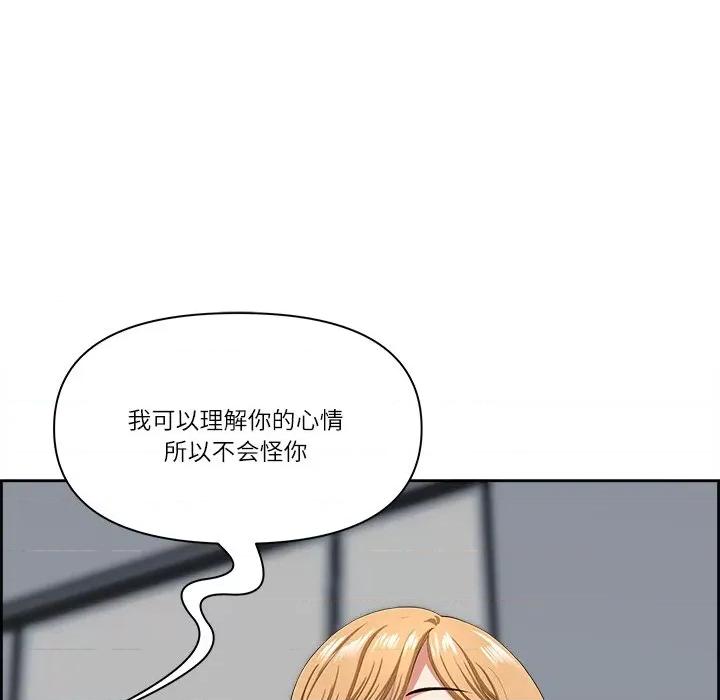 天降奇蹟 最强男人-最强男人 第9话 第29页