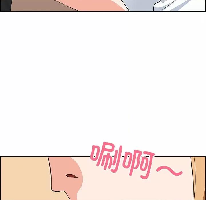天降奇蹟 最强男人-最强男人 第9话 第53页
