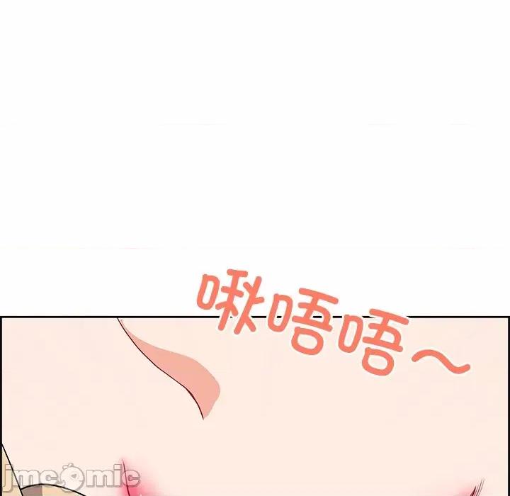 天降奇蹟 最强男人-最强男人 第9话 第55页