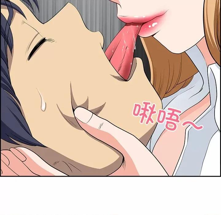 天降奇蹟 最强男人-最强男人 第9话 第74页