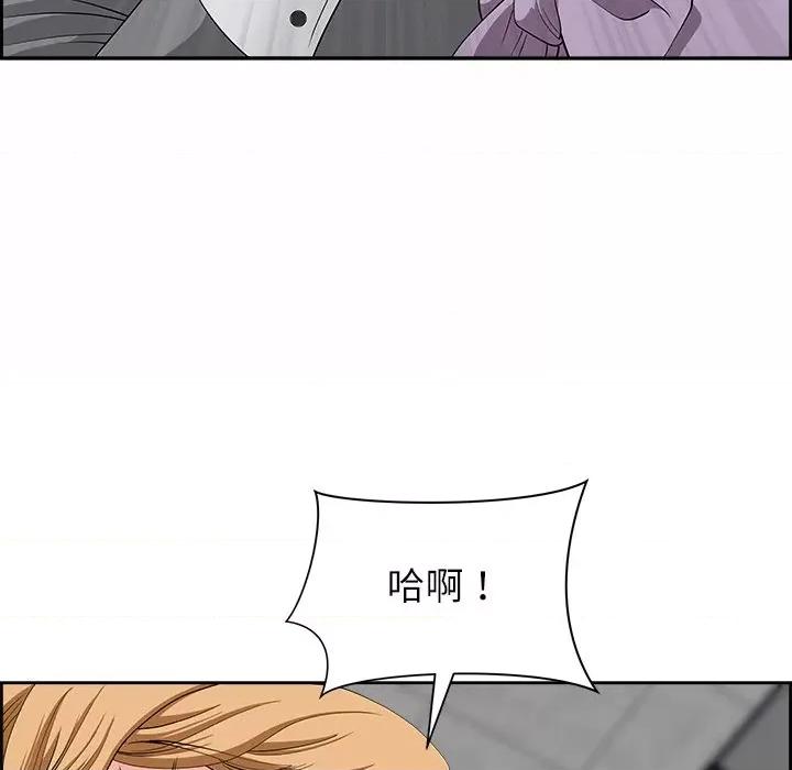 天降奇蹟 最强男人-最强男人 第9话 第103页