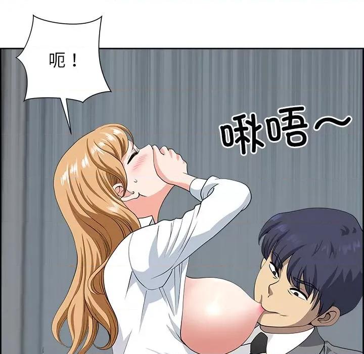天降奇蹟 最强男人-最强男人 第9话 第106页