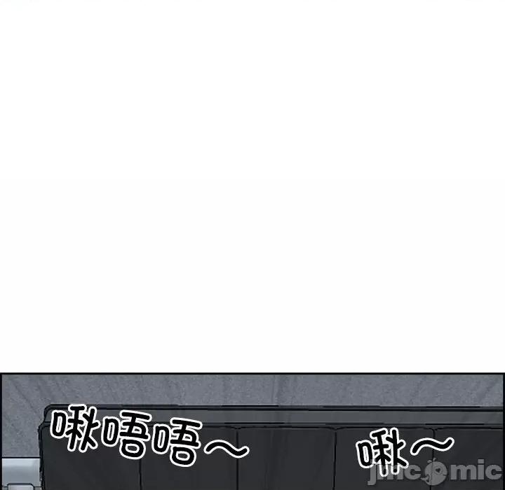天降奇蹟 最强男人-最强男人 第9话 第110页