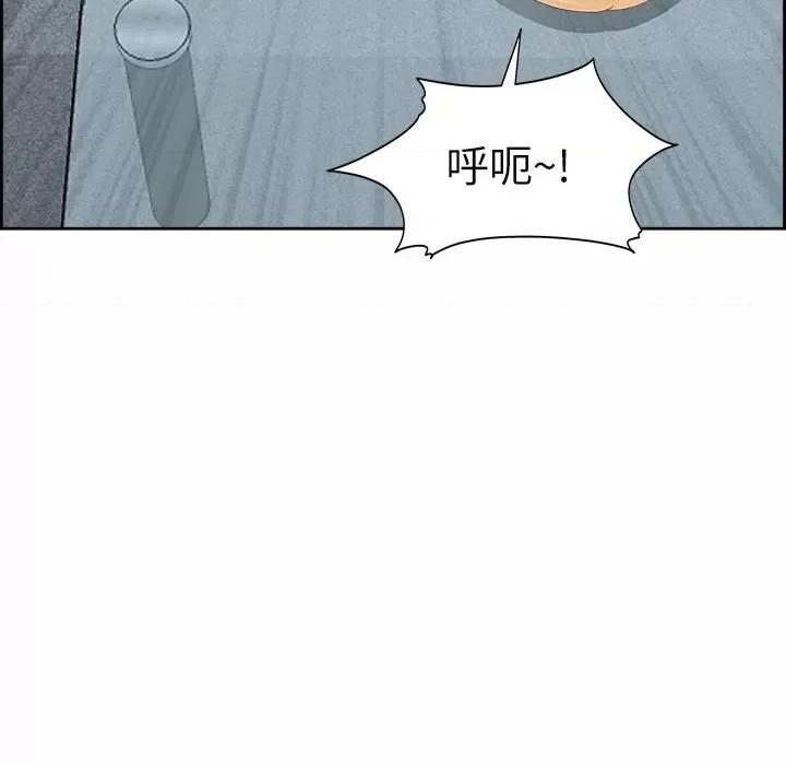 天降奇蹟 最强男人-最强男人 第9话 第112页