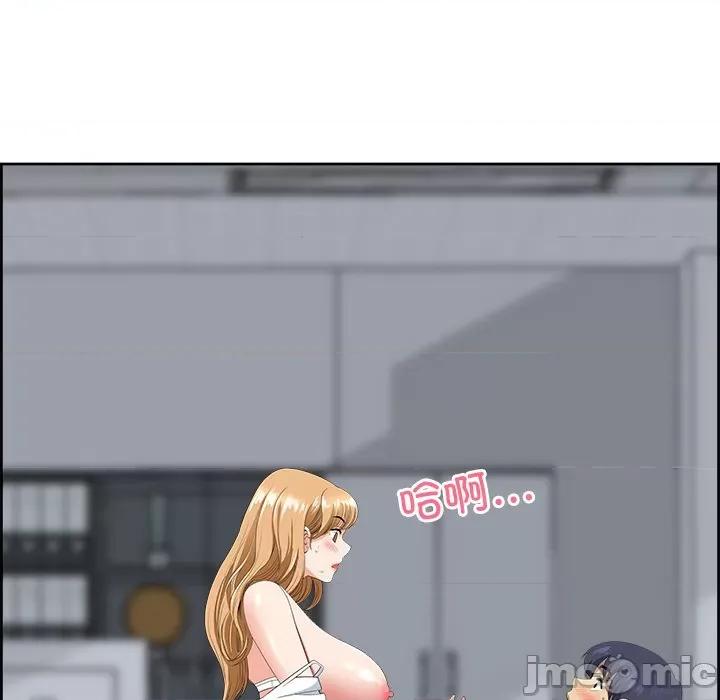 天降奇蹟 最强男人-最强男人 第9话 第125页