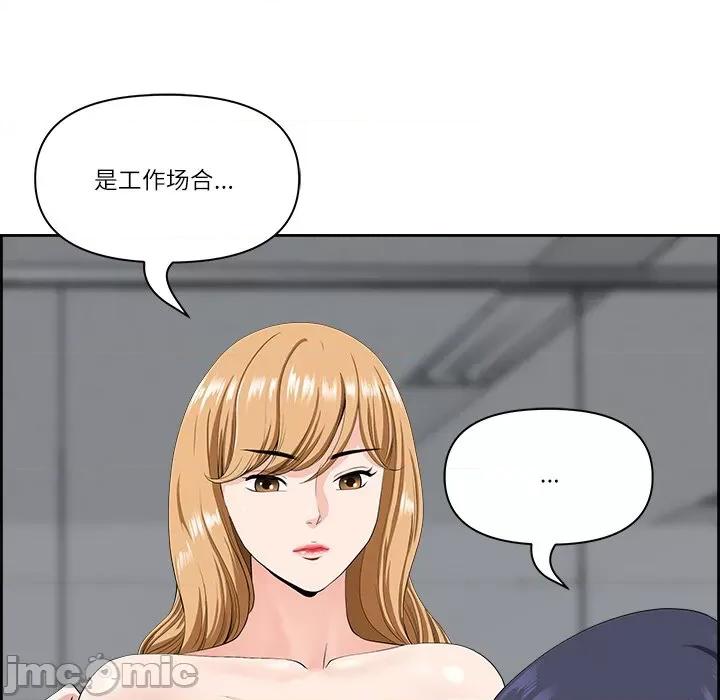 天降奇蹟 最强男人-最强男人 第9话 第130页