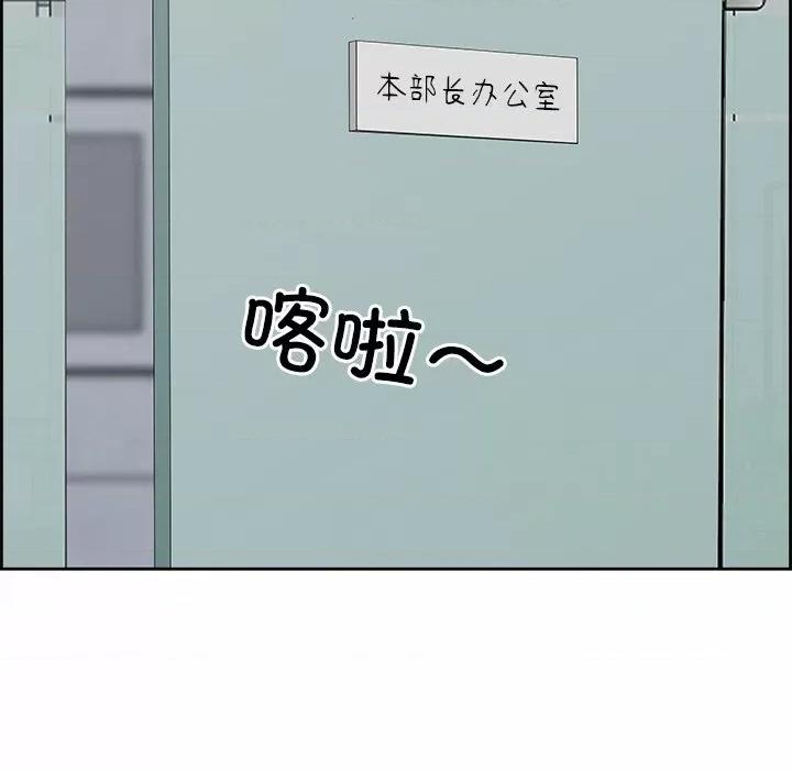 天降奇蹟 最强男人-最强男人 第9话 第138页