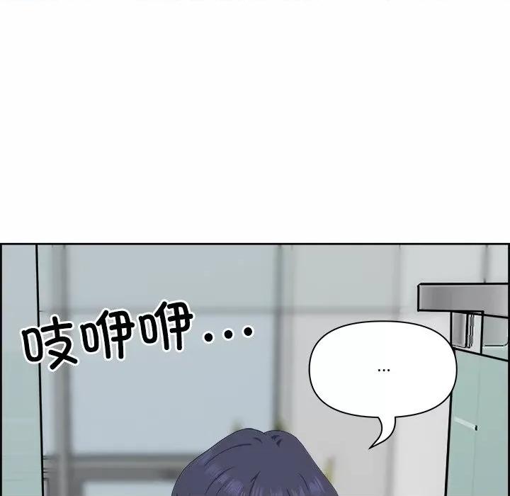 天降奇蹟 最强男人-最强男人 第9话 第139页