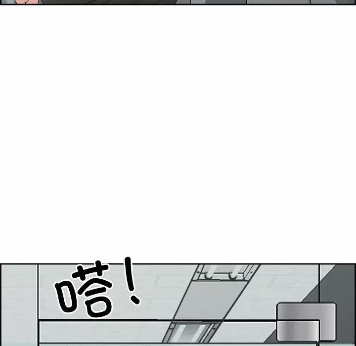 天降奇蹟 最强男人-最强男人 第9话 第148页