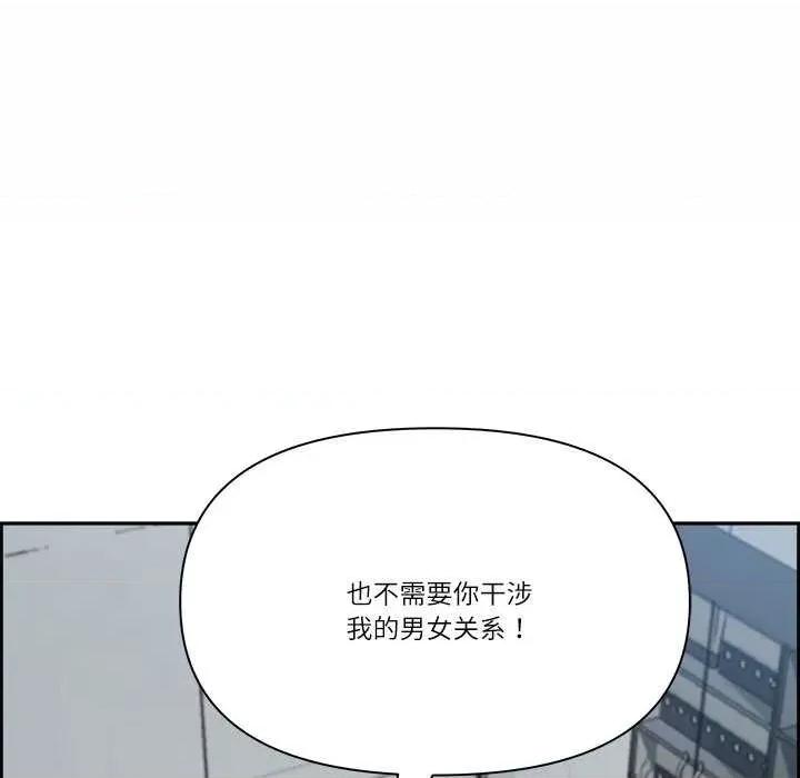 天降奇蹟 最强男人-最强男人 第10话 第22页
