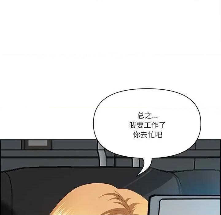 天降奇蹟 最强男人-最强男人 第10话 第31页