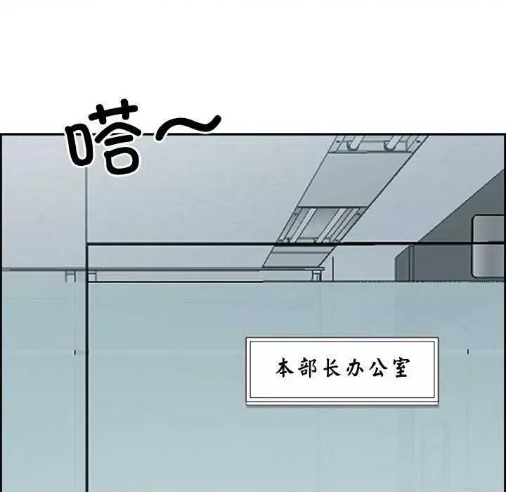 天降奇蹟 最强男人-最强男人 第10话 第36页