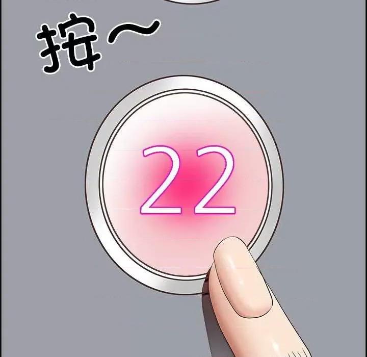 天降奇蹟 最强男人-最强男人 第10话 第46页
