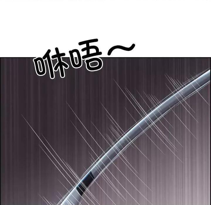 天降奇蹟 最强男人-最强男人 第10话 第73页