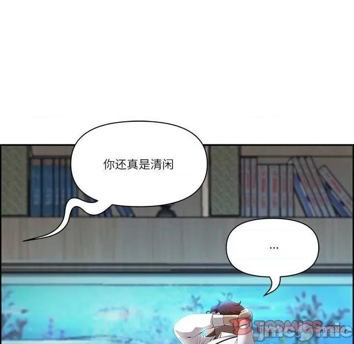 天降奇蹟 最强男人-最强男人 第10话 第75页