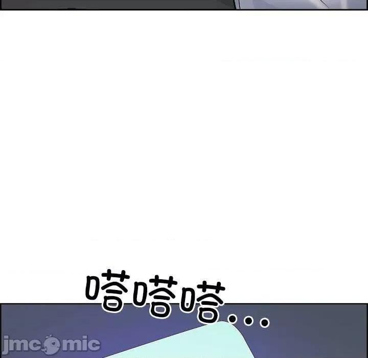 天降奇蹟 最强男人-最强男人 第10话 第95页